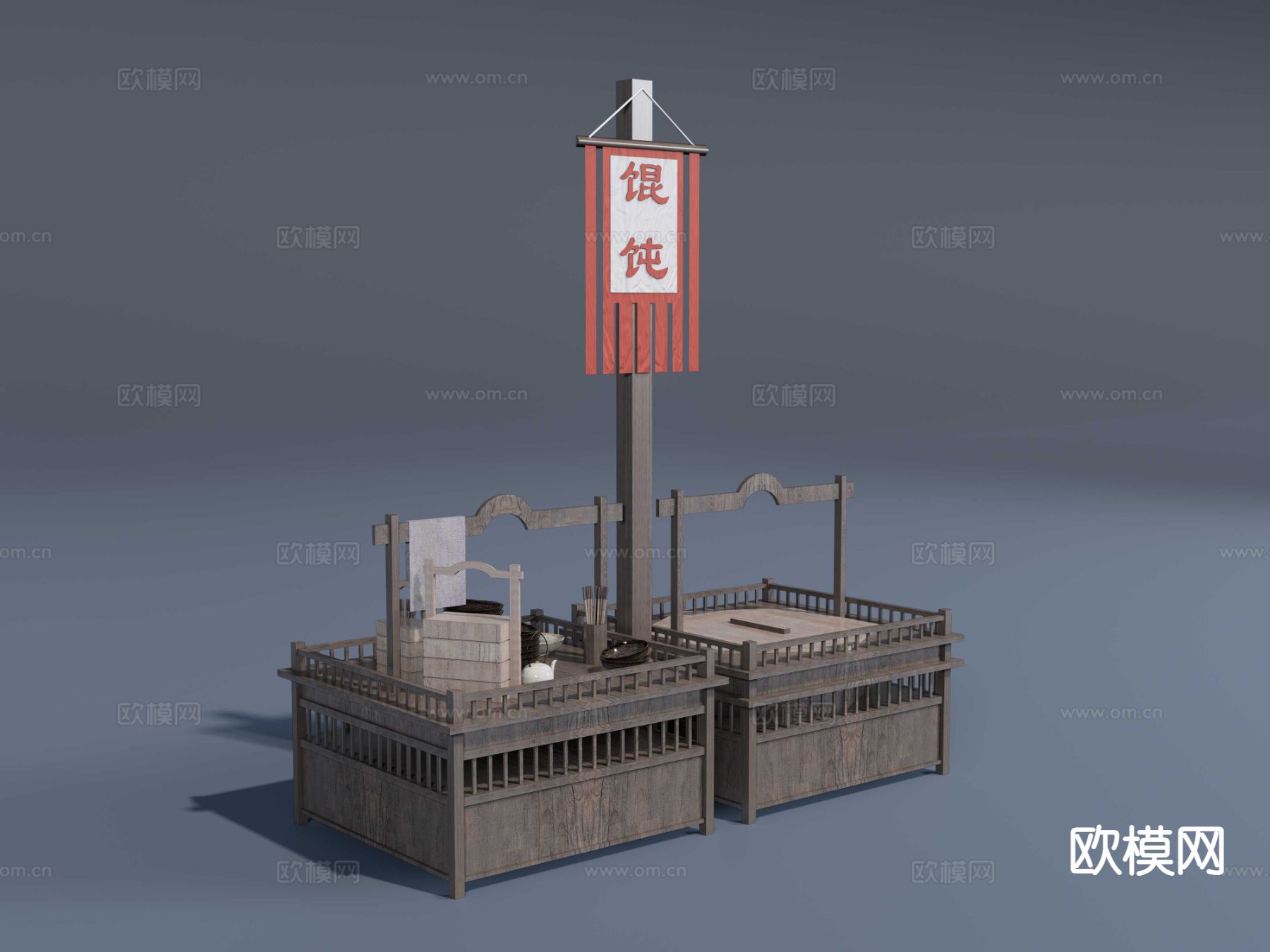 中式馄饨地摊 集市馄饨摊su模型下载（渲染图2）