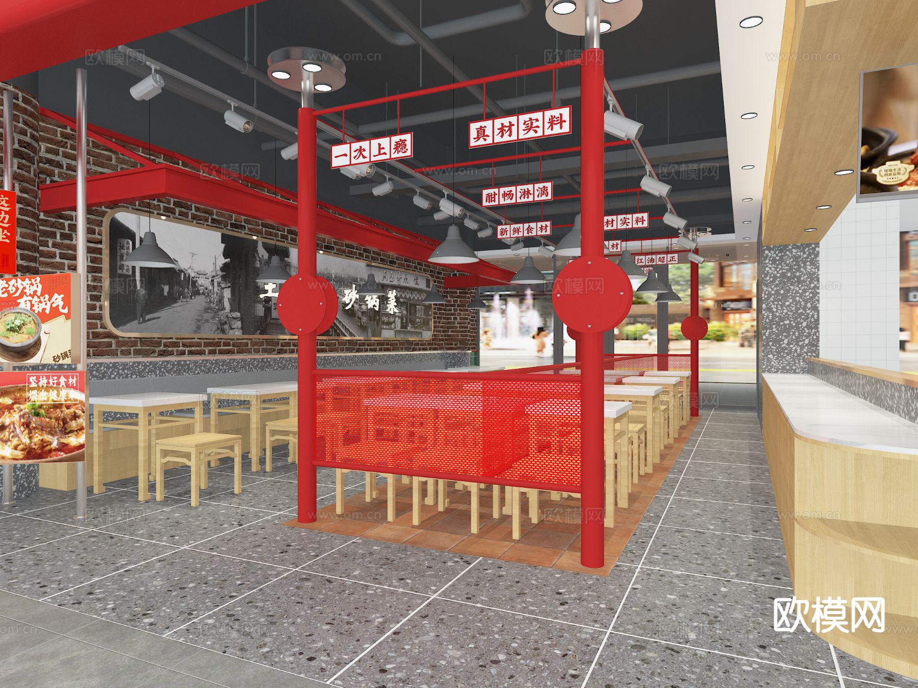 现代快餐店 砂锅店3d模型