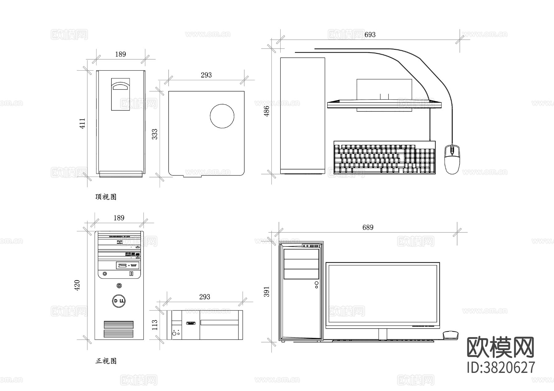 电脑办公设备 计算机办公设备cad图库