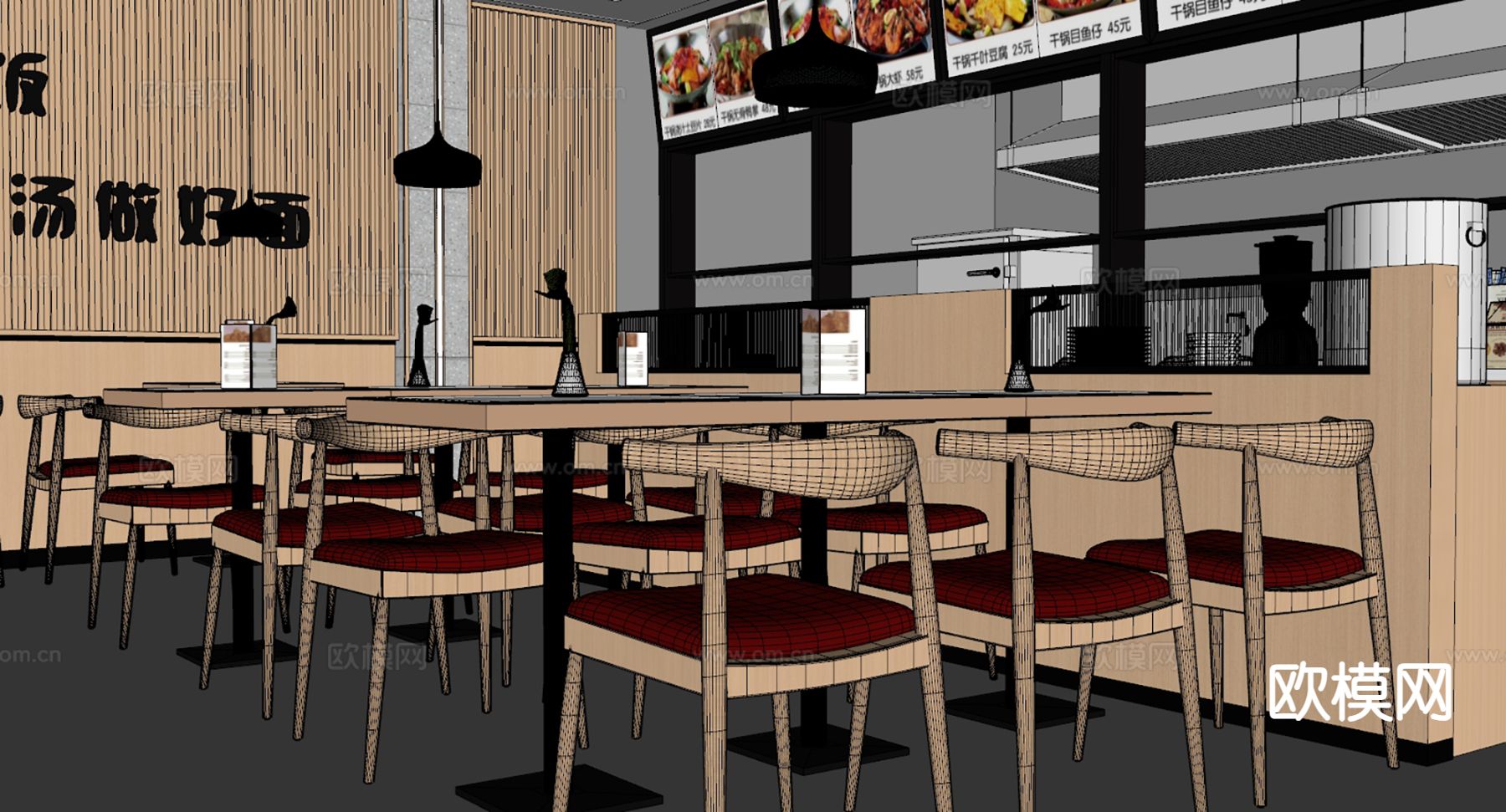 现代快餐店 面馆su模型下载（渲染图1）