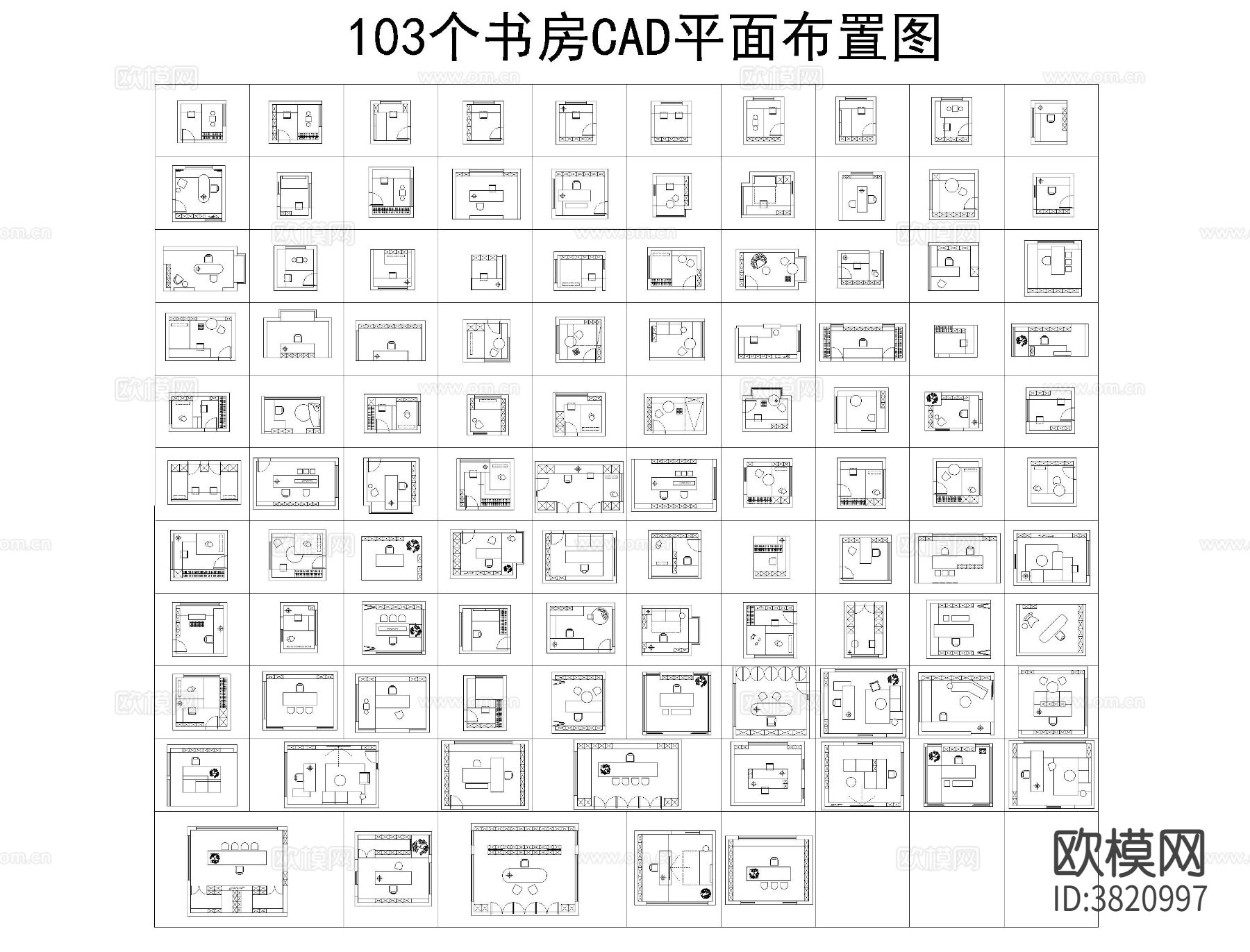 103个书房cad平面图下载（渲染图1）
