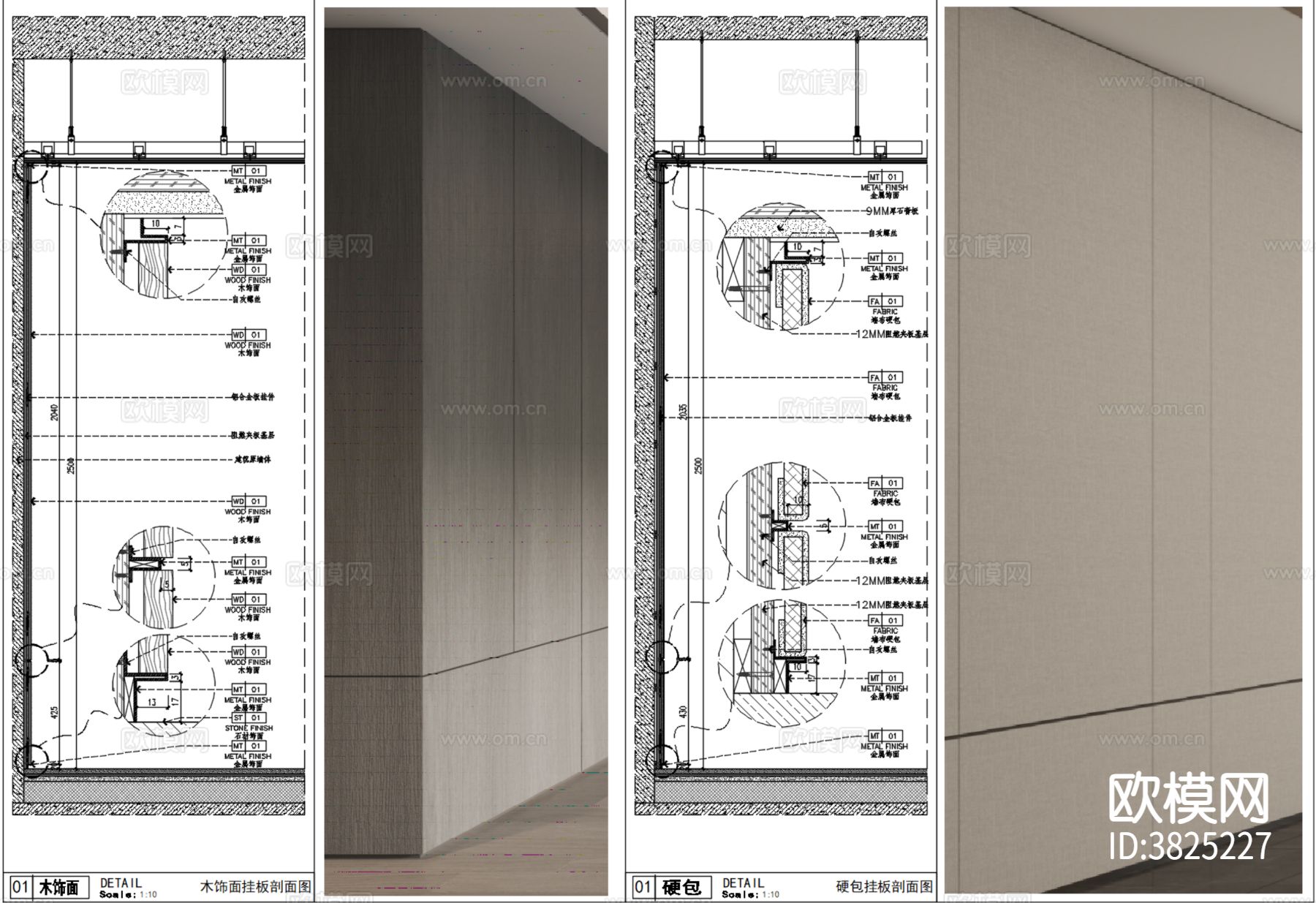 木饰面挂板墙面cad大样图