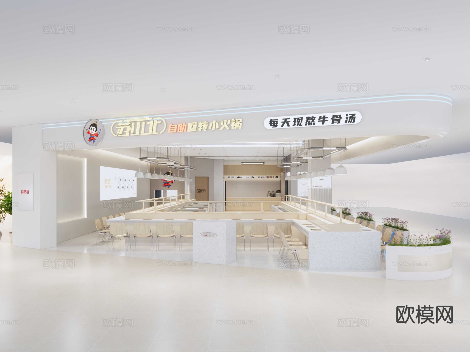 现代火锅店 旋转火锅店 自助火锅su模型