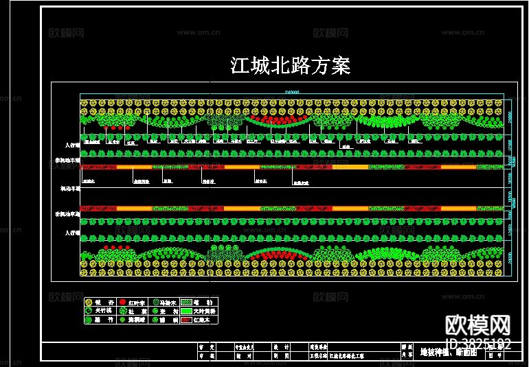 道路绿化设计图纸