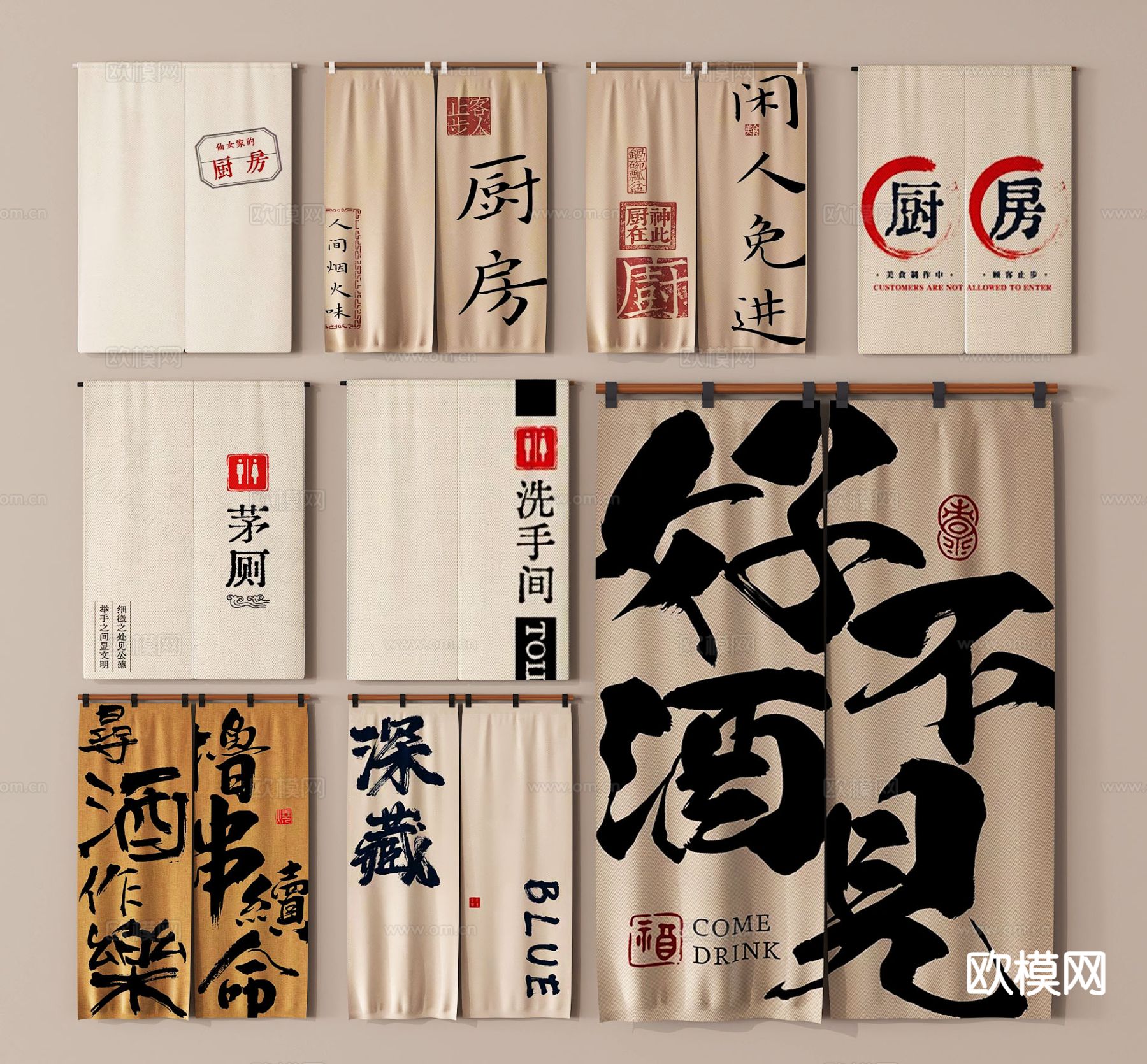 中式门帘 餐厅门帘 印花门帘 布帘 隔断帘3d模型下载