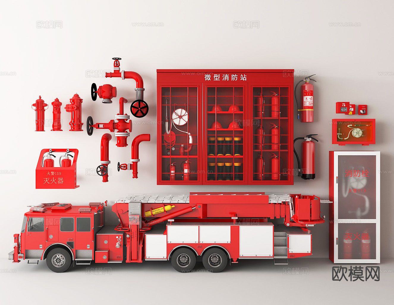 微型消防站 消防栓 消防车 灭火器 消防器材3d模型