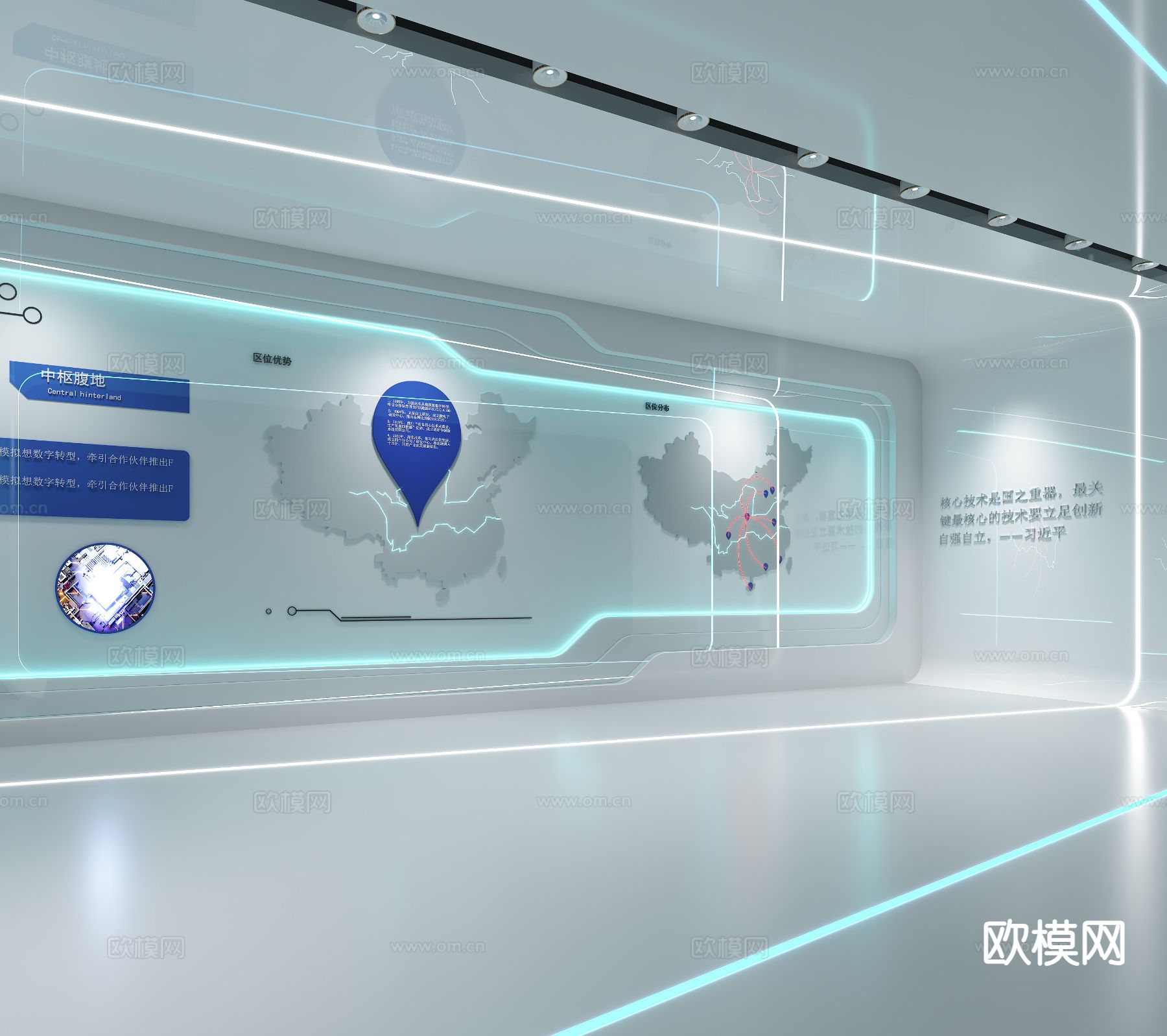 科技展厅 企业展厅3d模型下载（渲染图3）