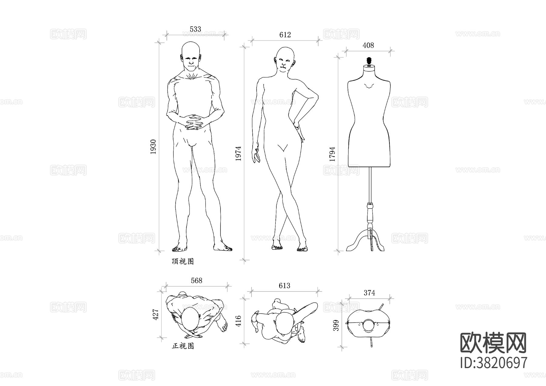 服装假人模特 服装展示模特cad图库