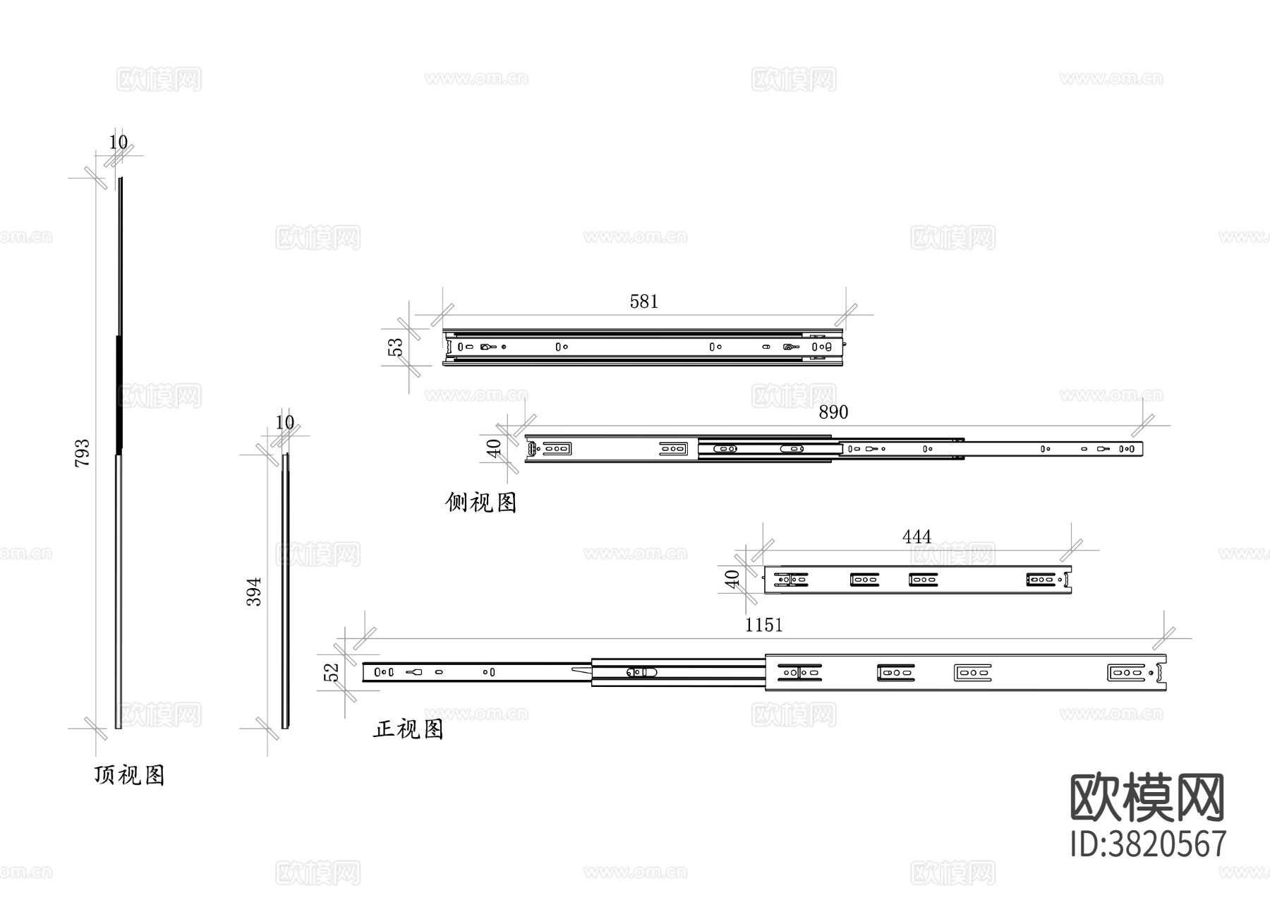 抽屉滑轨五金 抽屉滑轨cad图库