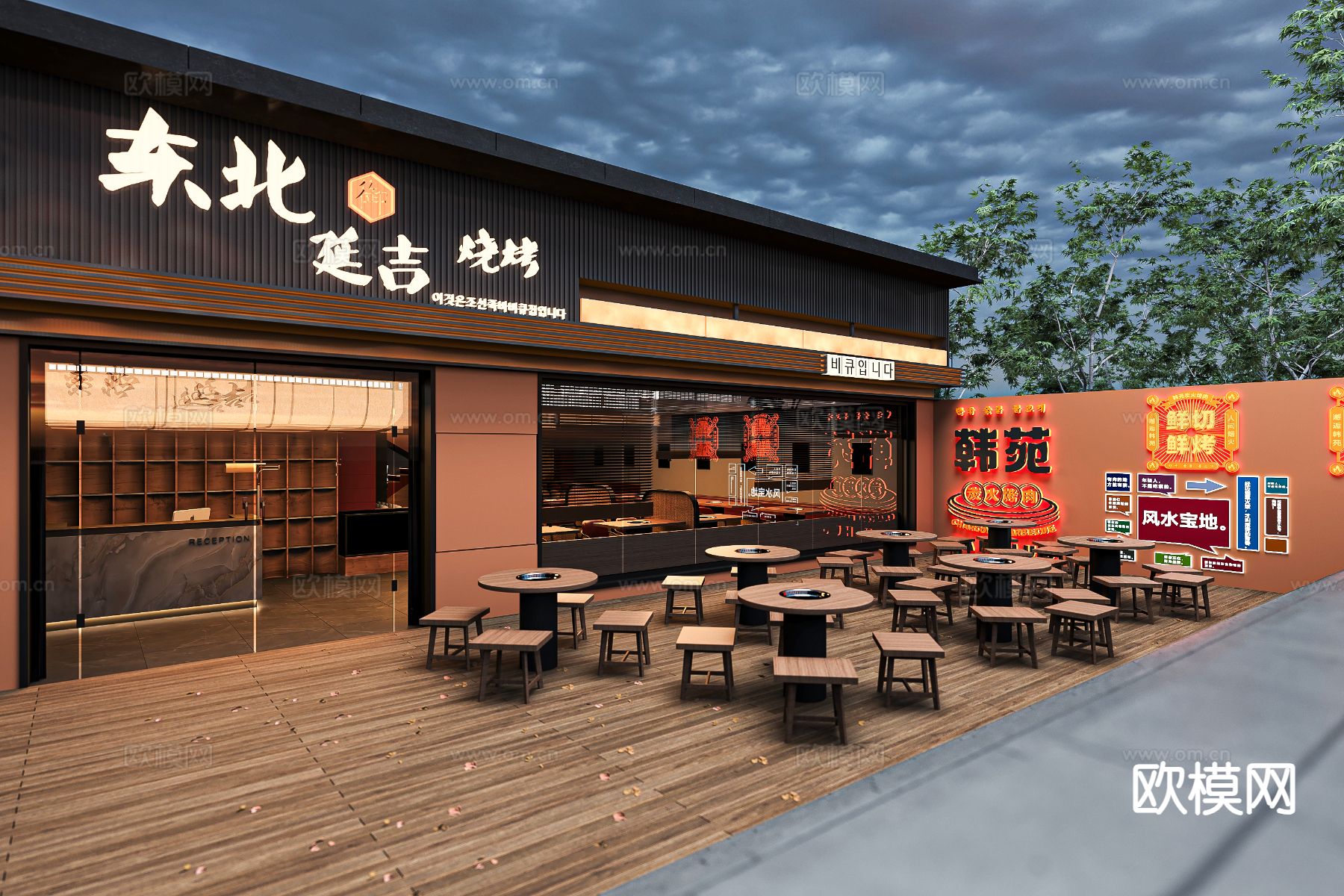 韩苑烤肉店 韩式烤肉店3d模型