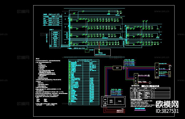 Wework上海威海路联合办公电气下载（渲染图6）