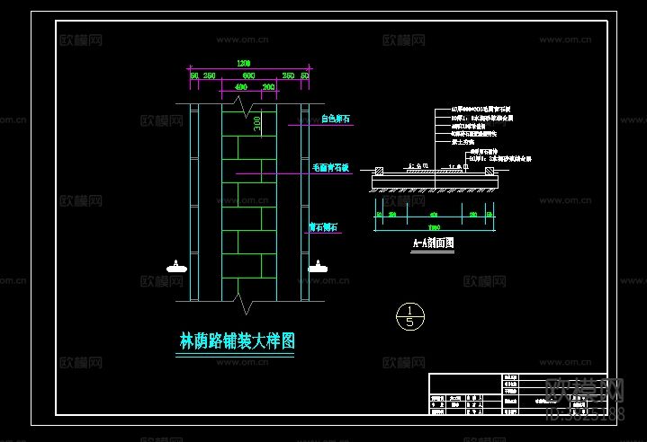 道路绿化cad施工图