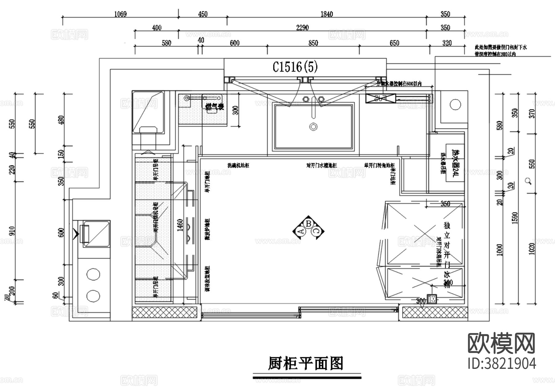 住宅厨房橱柜深化图 节点大样详图