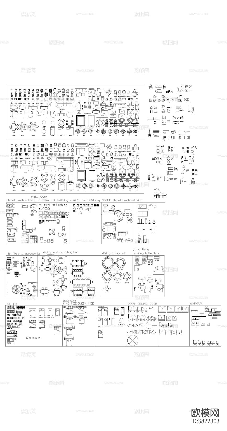 家具前视图 侧视图 家具CAD图库