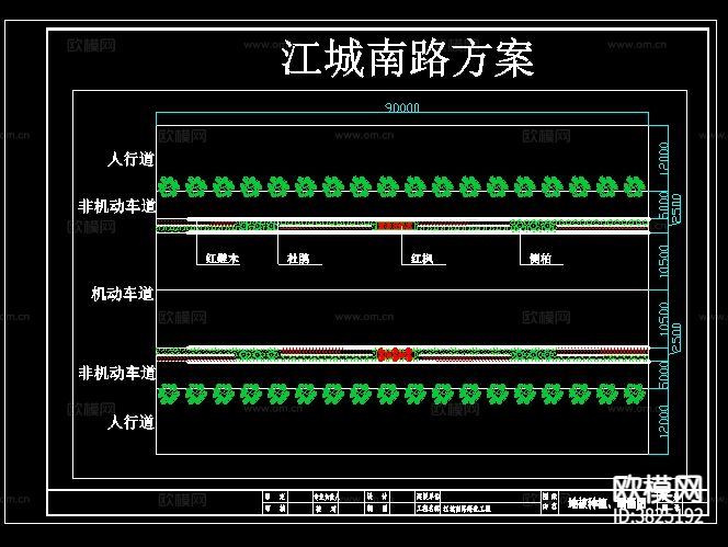 道路绿化设计图纸