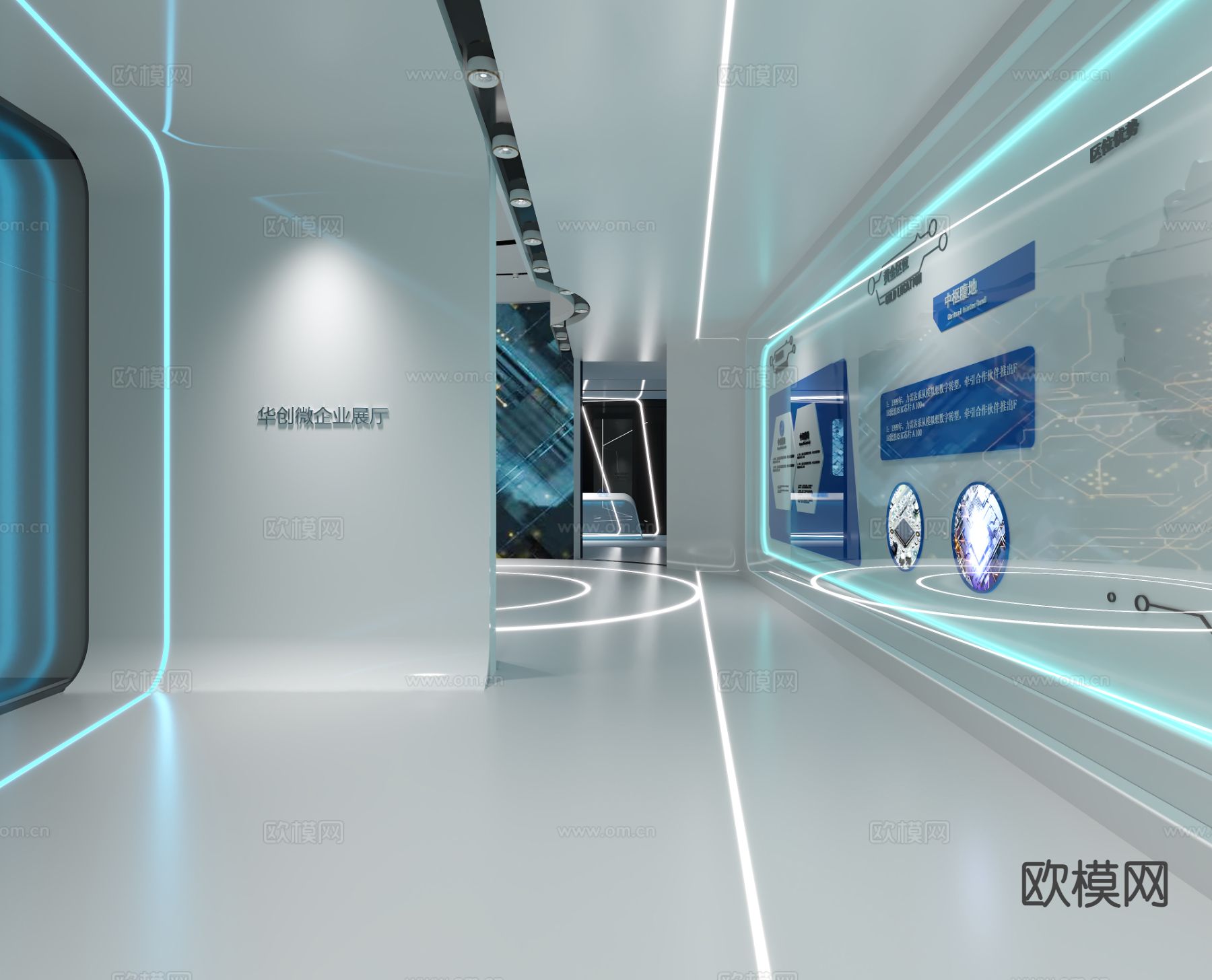 科技展厅 企业展厅3d模型下载（渲染图1）