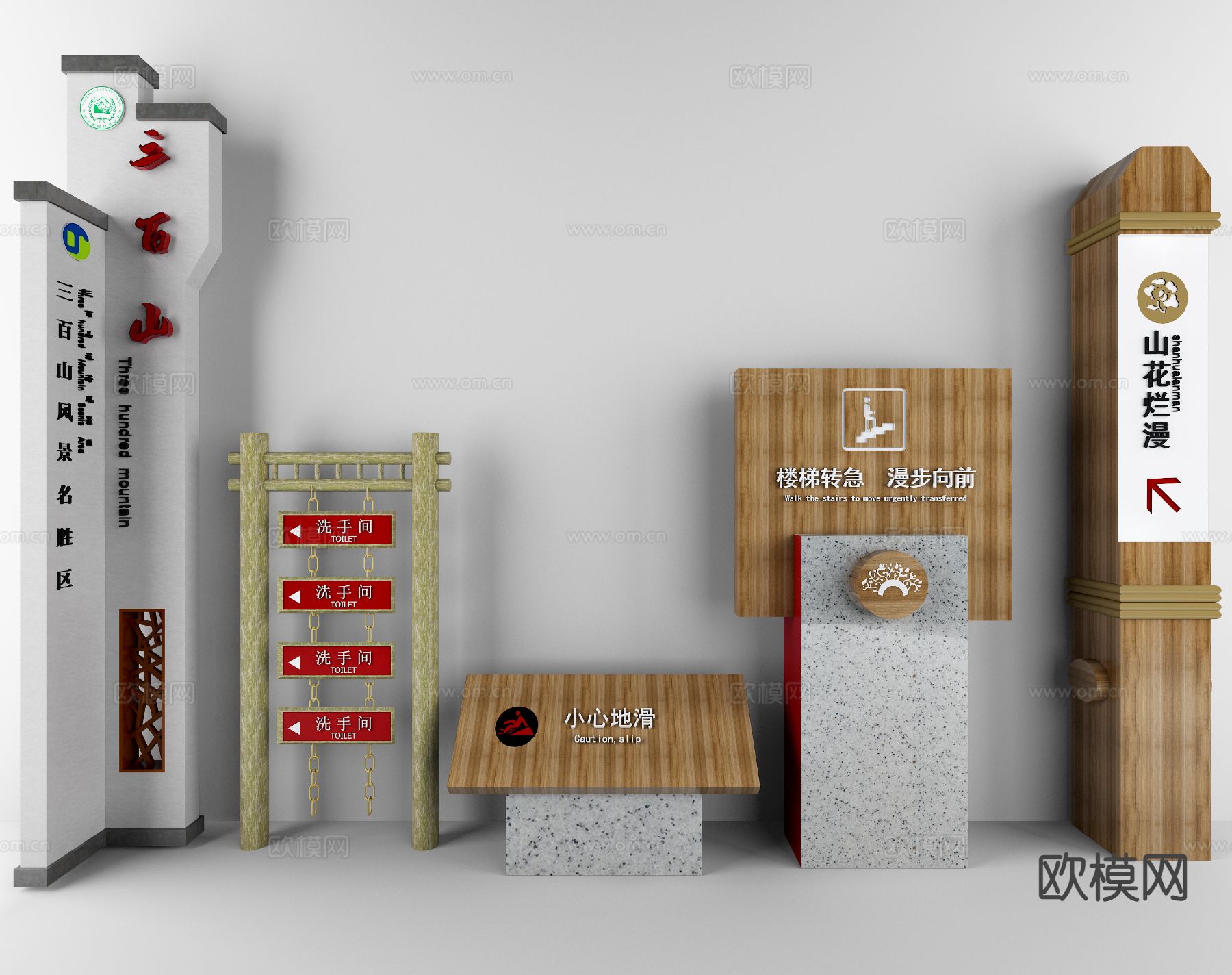 旅游区标示牌 指示牌 导视牌3d模型下载
