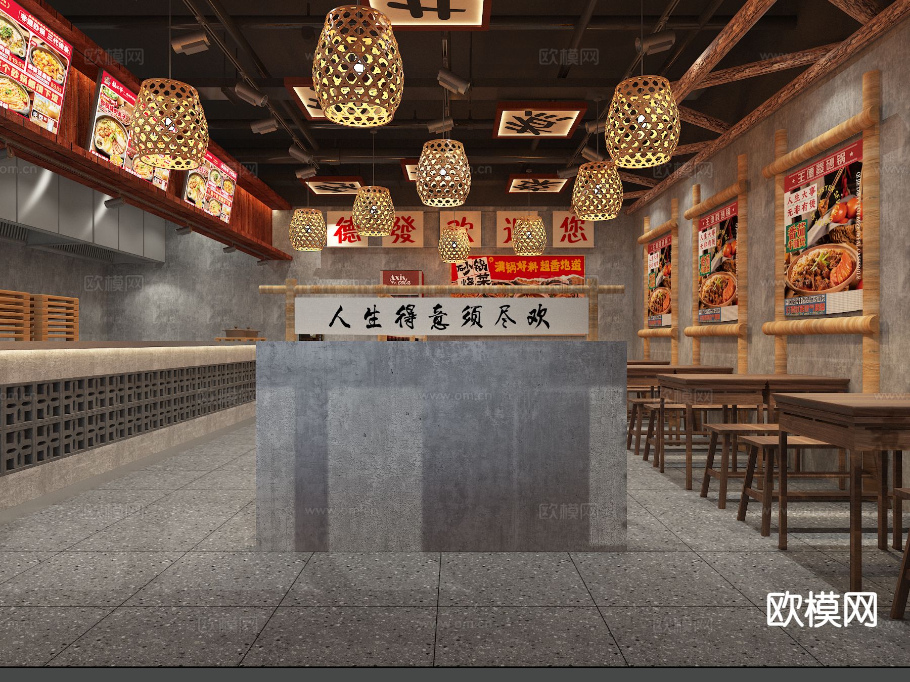 侘寂快餐店 砂锅店3d模型