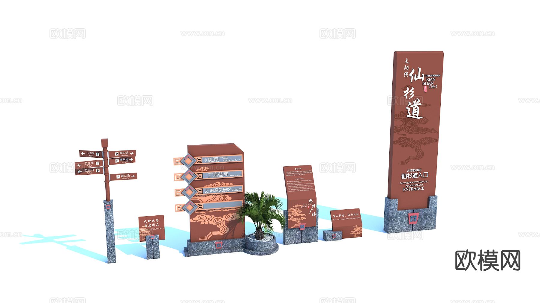 New Chinese Style Signage Guide Sign Signage 3d Model - Cgpeers