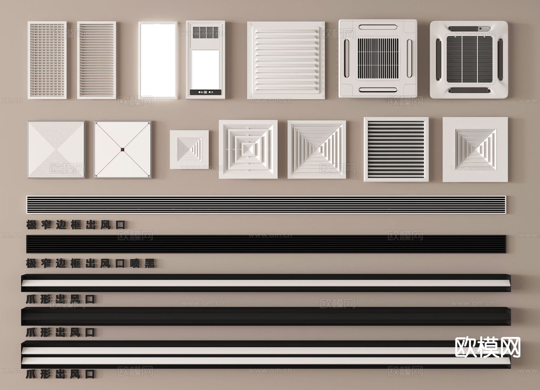 空调出风口 中央空调 排风口 浴霸3d模型