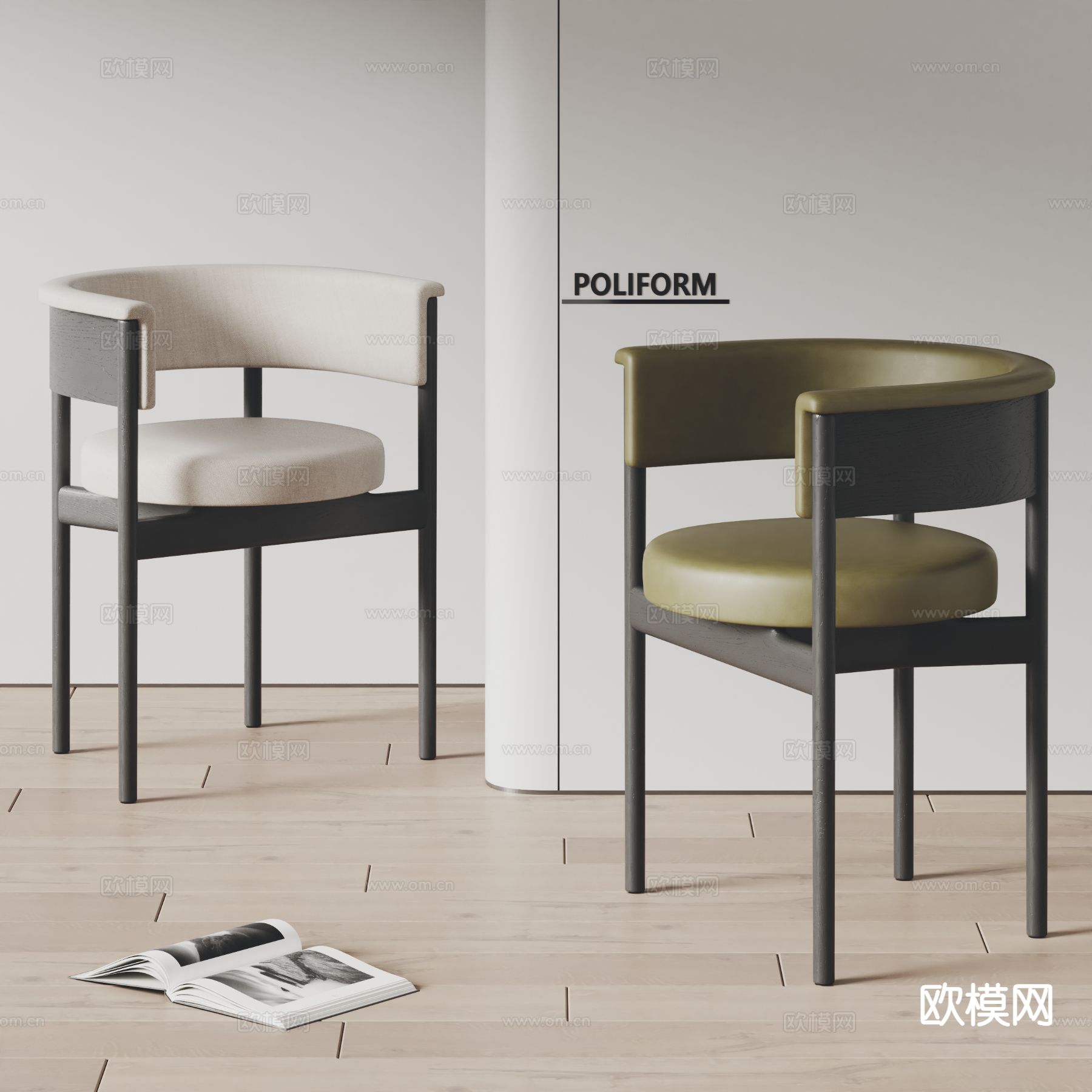 poliform 椅子 餐椅3d模型