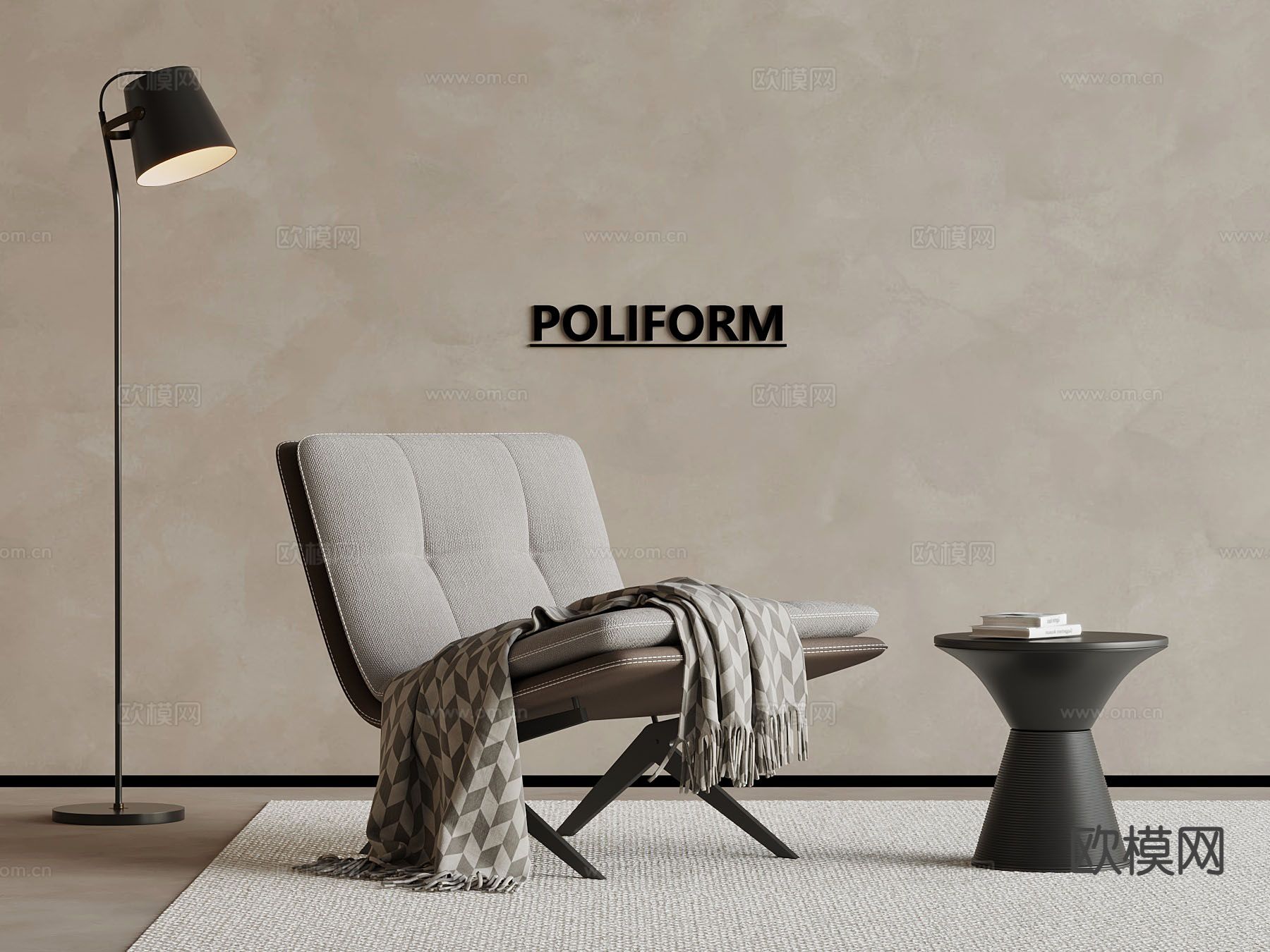 poliform 休闲椅 落地灯3d模型