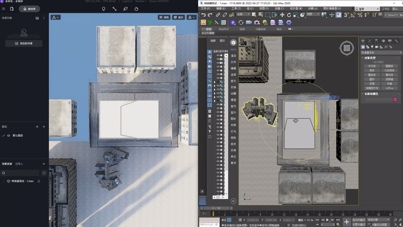 3ds Max-D5 实时渲染同步插件