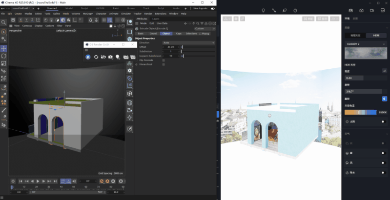 Cinema 4D-D5实时渲染工作流