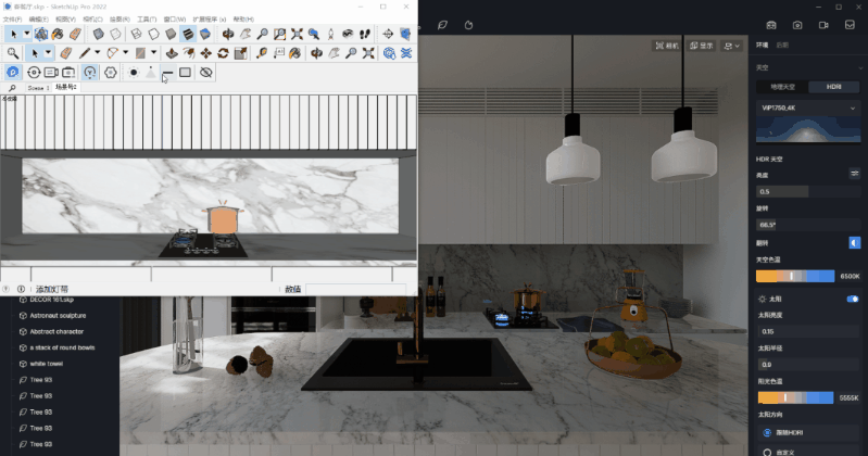 SketchUp-D5实时渲染同步插件