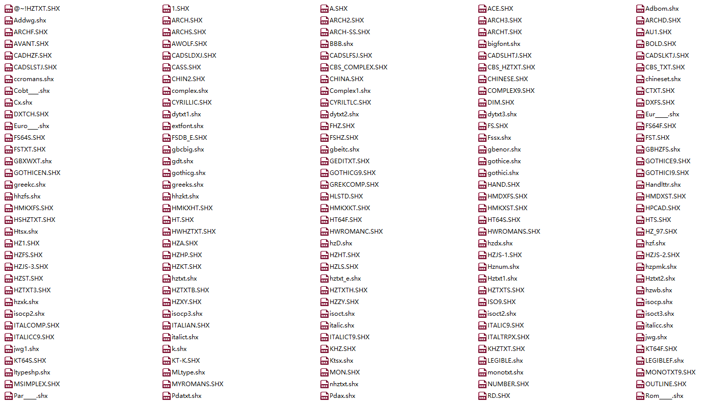 CAD常用字体大全