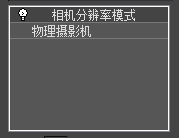 CameraResolutionMod v1.10相机分辨率