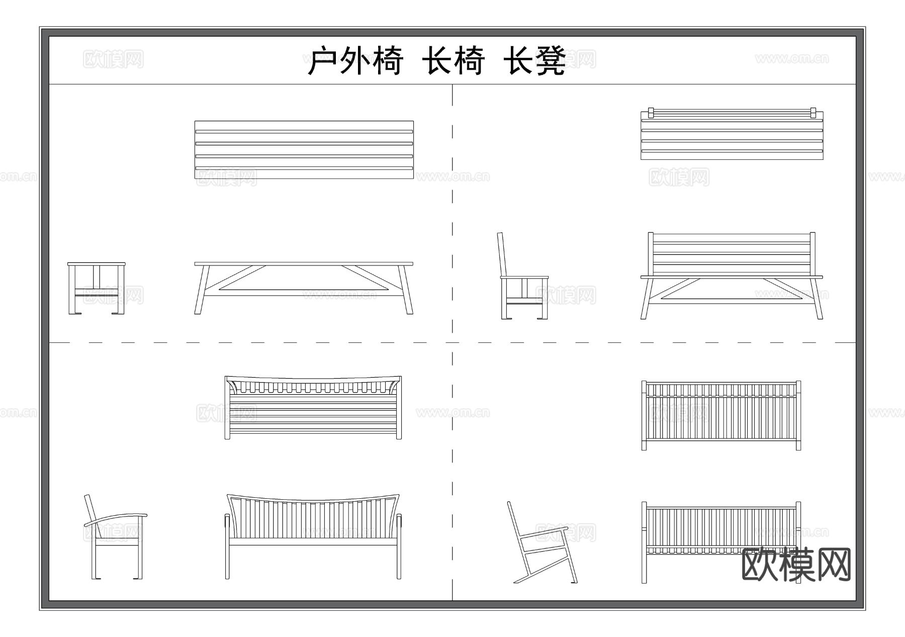 户外长凳 长椅 椅子 凳子 景观家具CAD三视图