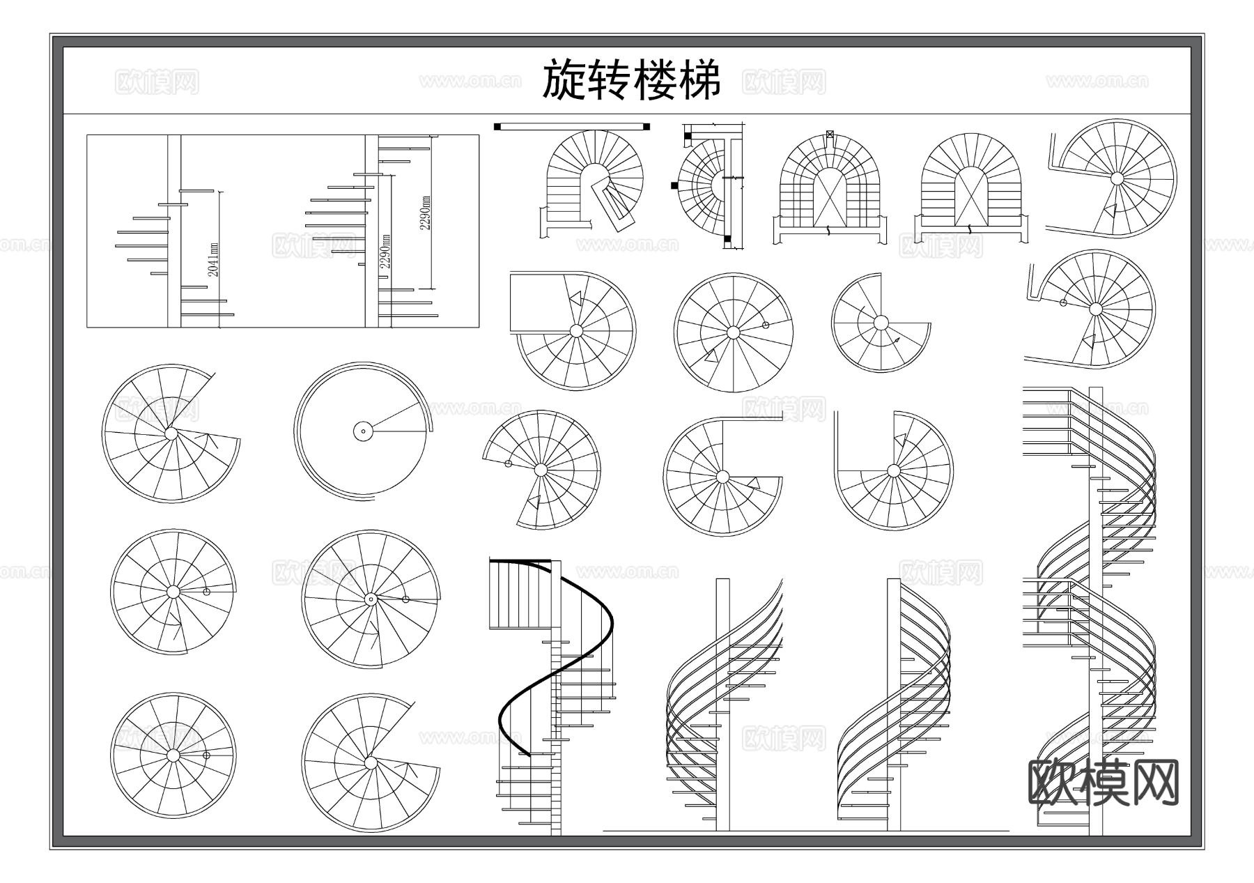 旋转楼梯 螺旋楼梯 步梯 楼梯cad图库