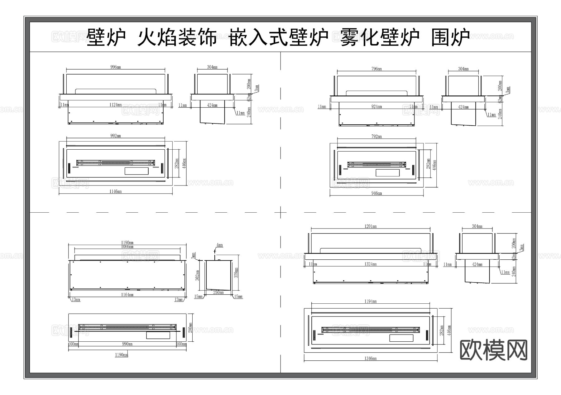 壁炉 火焰装饰 嵌入式壁炉CAD图库