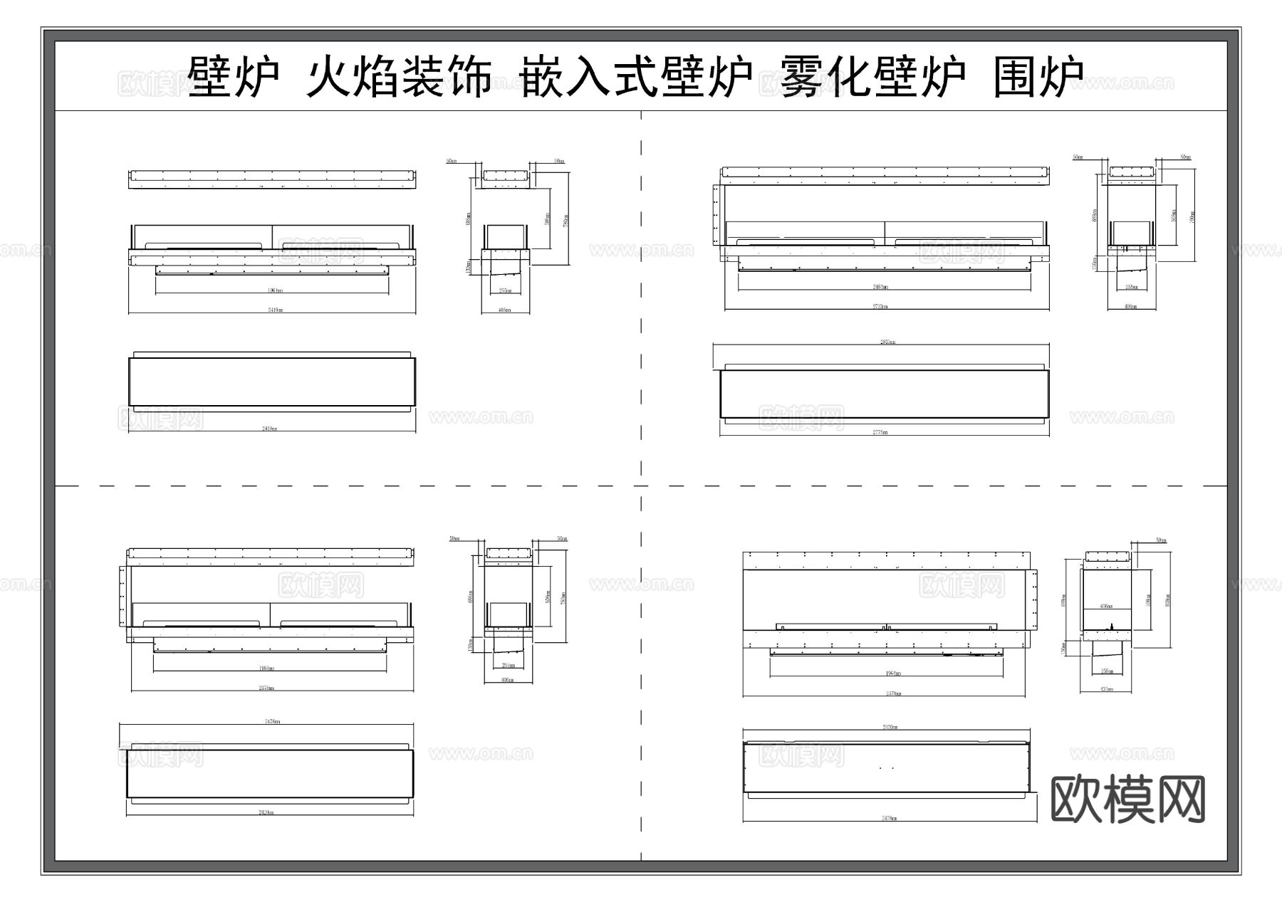 火焰装饰 嵌入式壁炉CAD图库