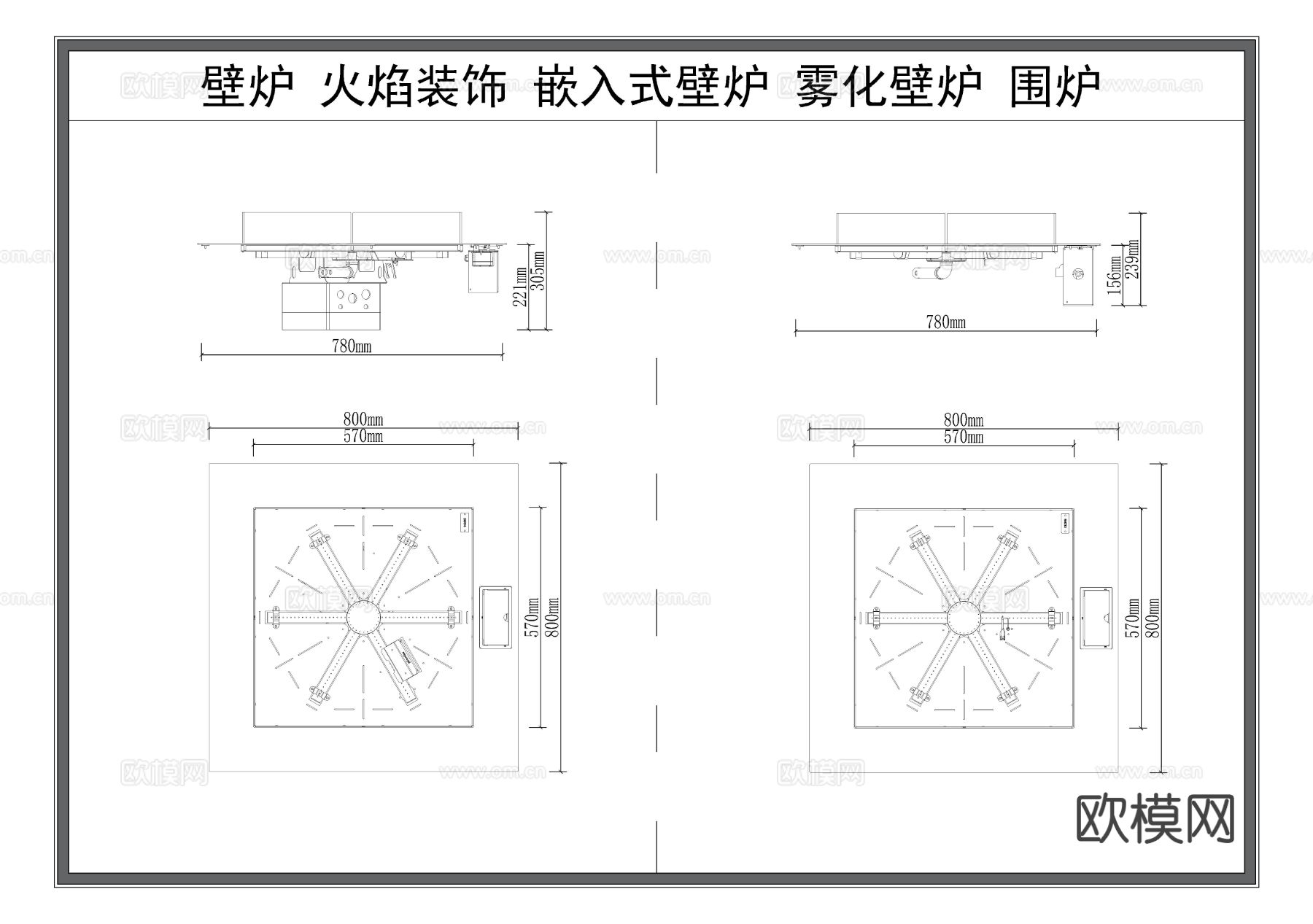 壁炉 火焰装饰 嵌入式壁炉CAD图库