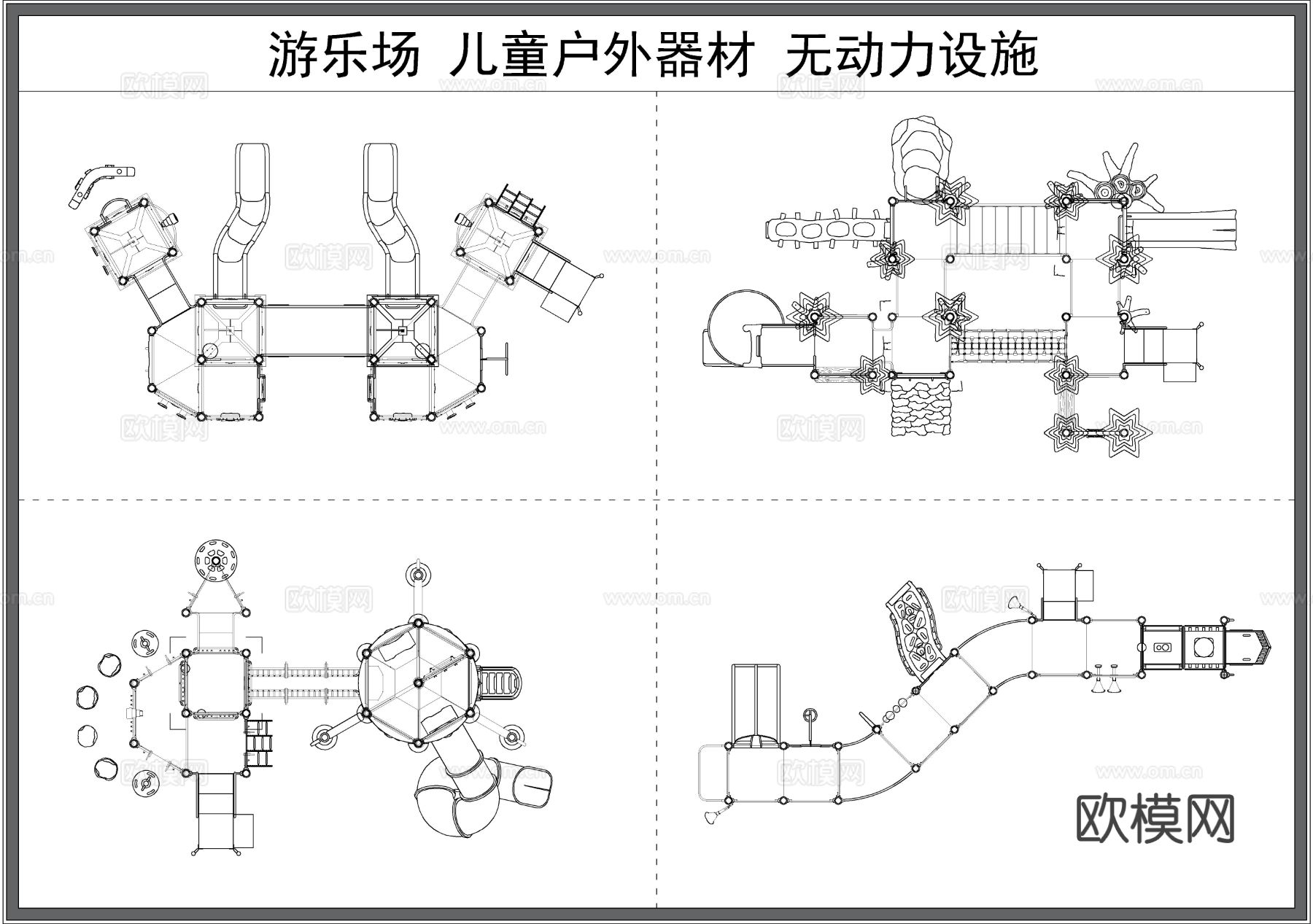 儿童游乐设施 攀爬网 滑梯 无动力器材 娱乐器材 幼儿园玩具cad图库