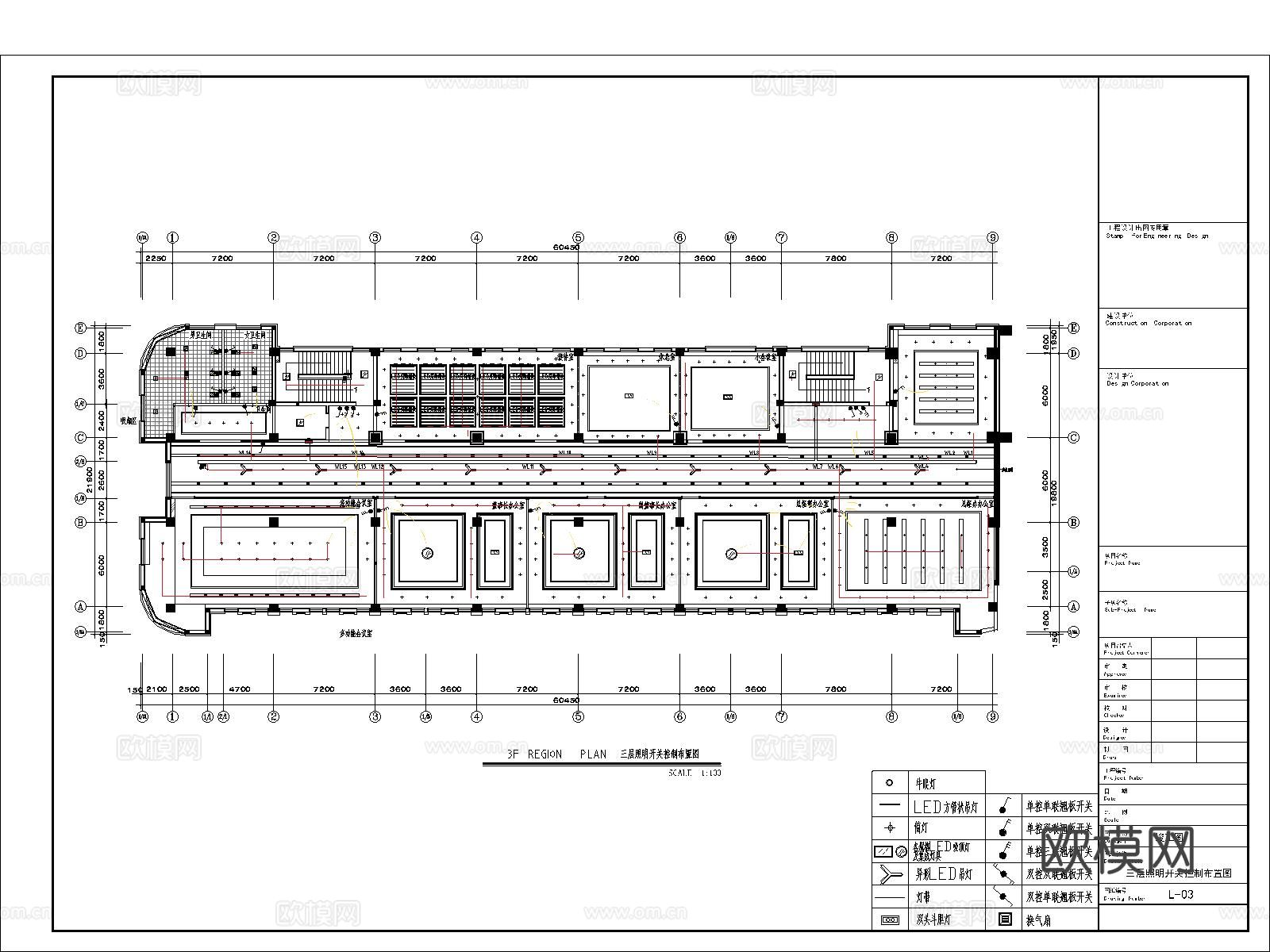 办公楼 办公室CAD施工图