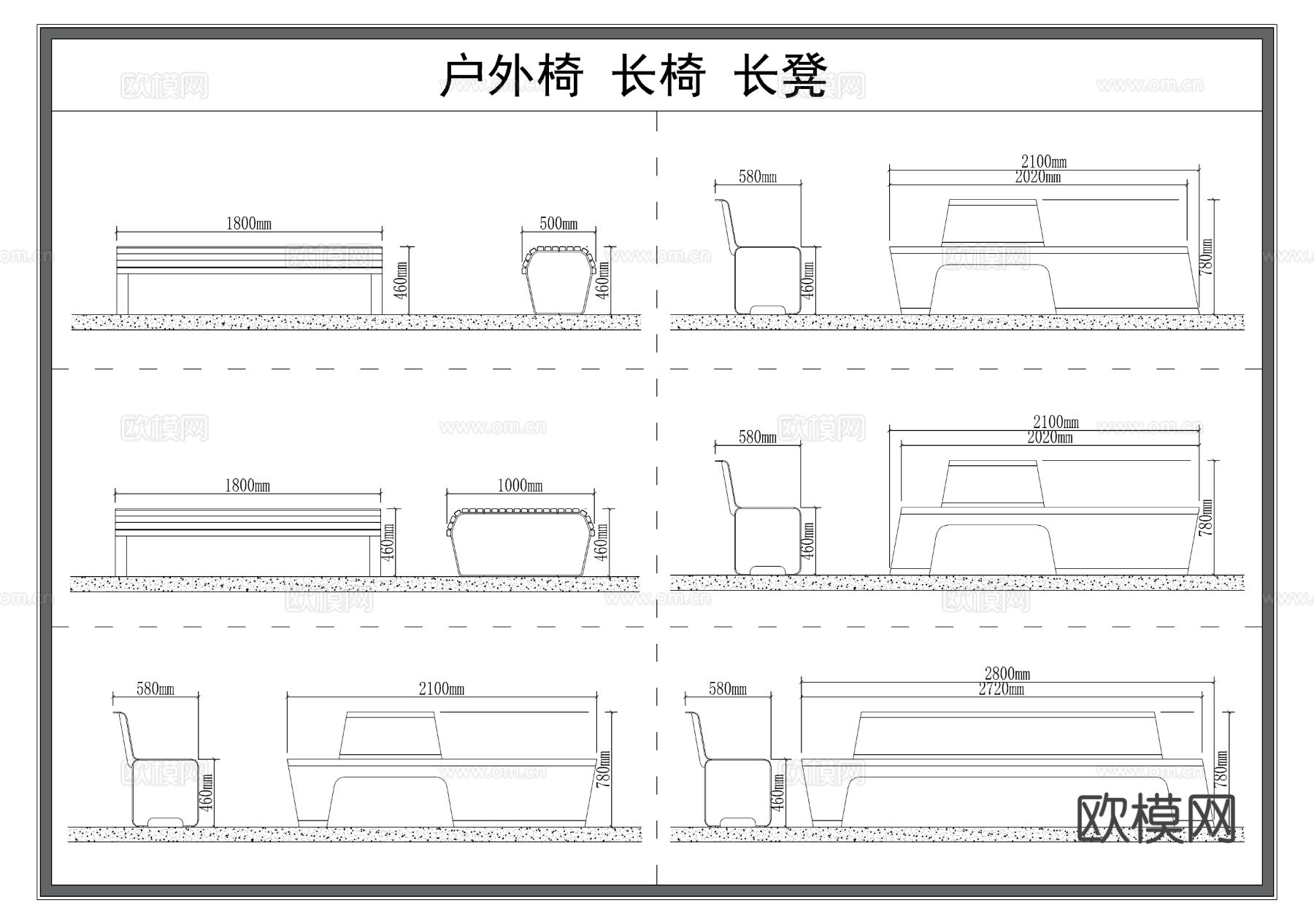 户外长凳 长椅 椅子 凳子 三视图 节点大样图