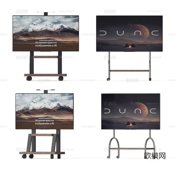现代电视 支架电视3d模型下载