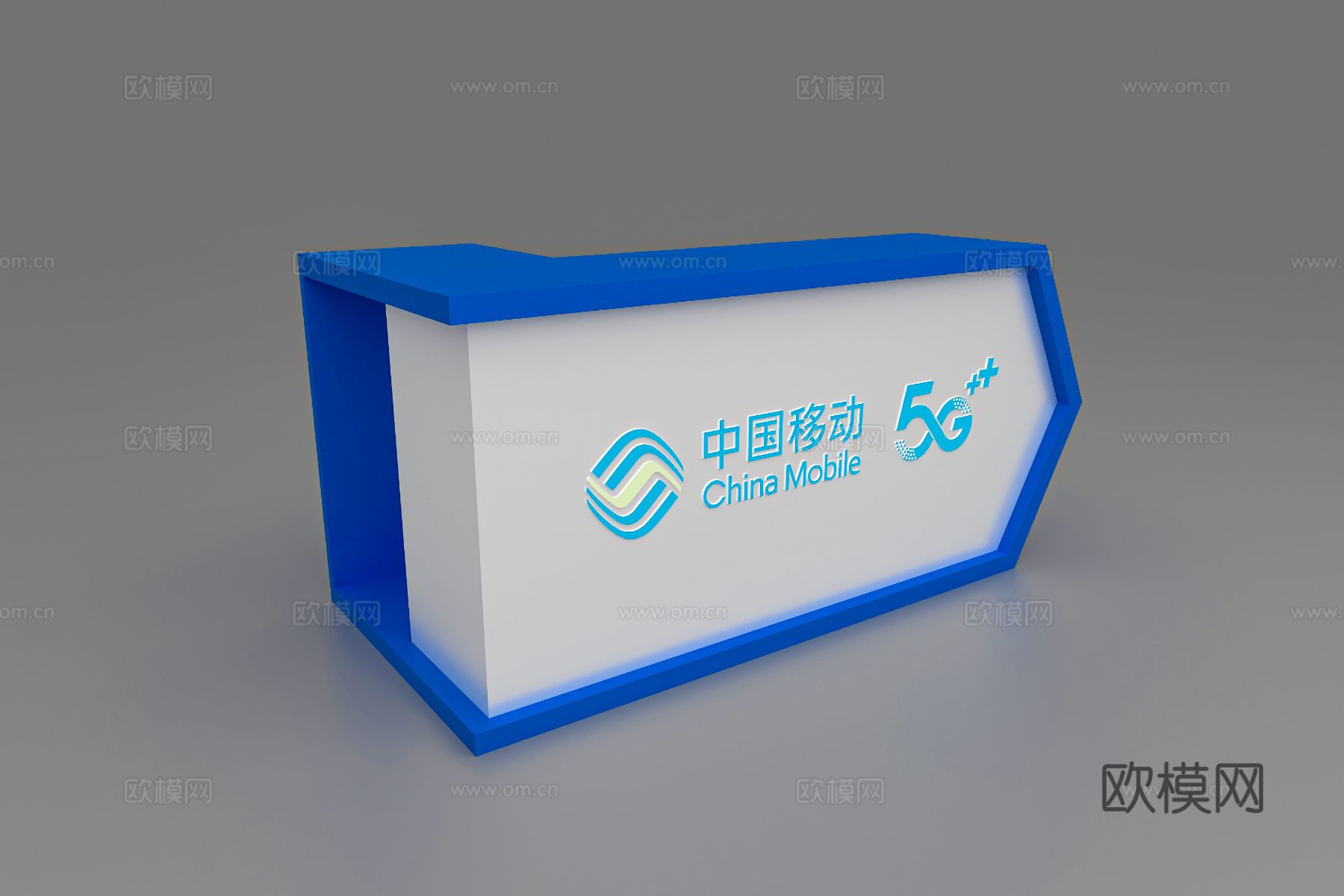 中国移动前台 接待台 服务台3d模型