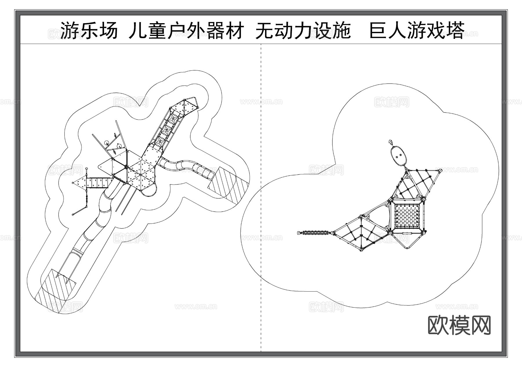 滑梯 攀爬网 儿童游乐设施 无动力器材CAD图库