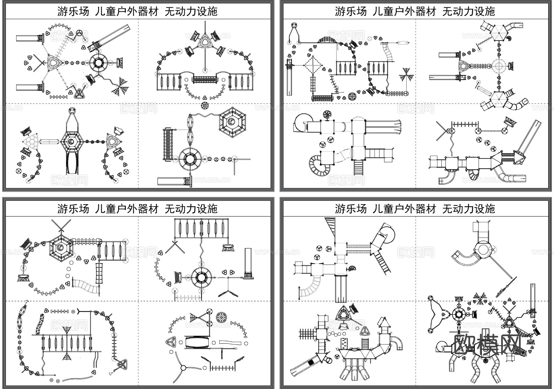 儿童游乐设施 攀爬网 滑梯 无动力器材 娱乐器材 幼儿园玩具cad图库