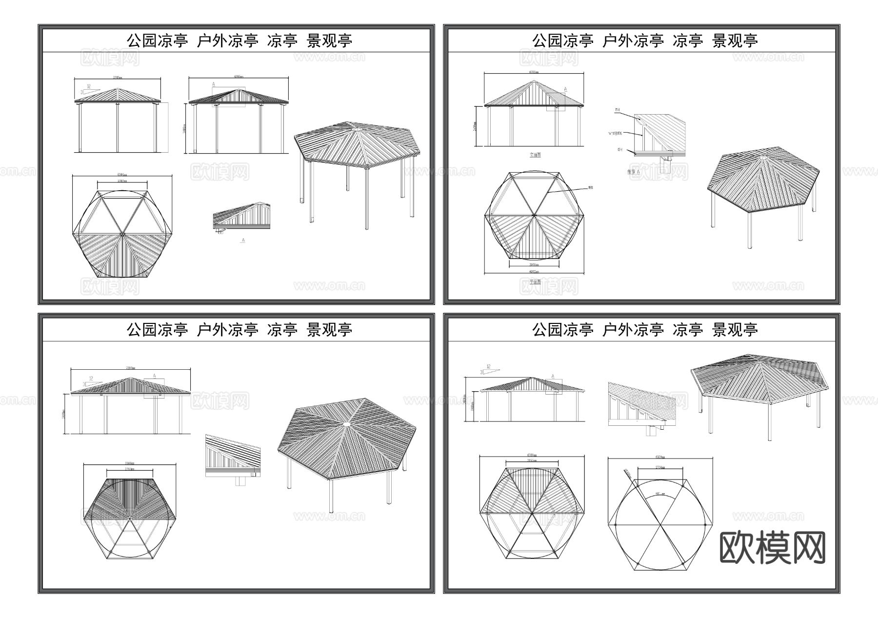 凉亭 遮阳棚 遮阳亭 公园亭子 景观亭节点大样图