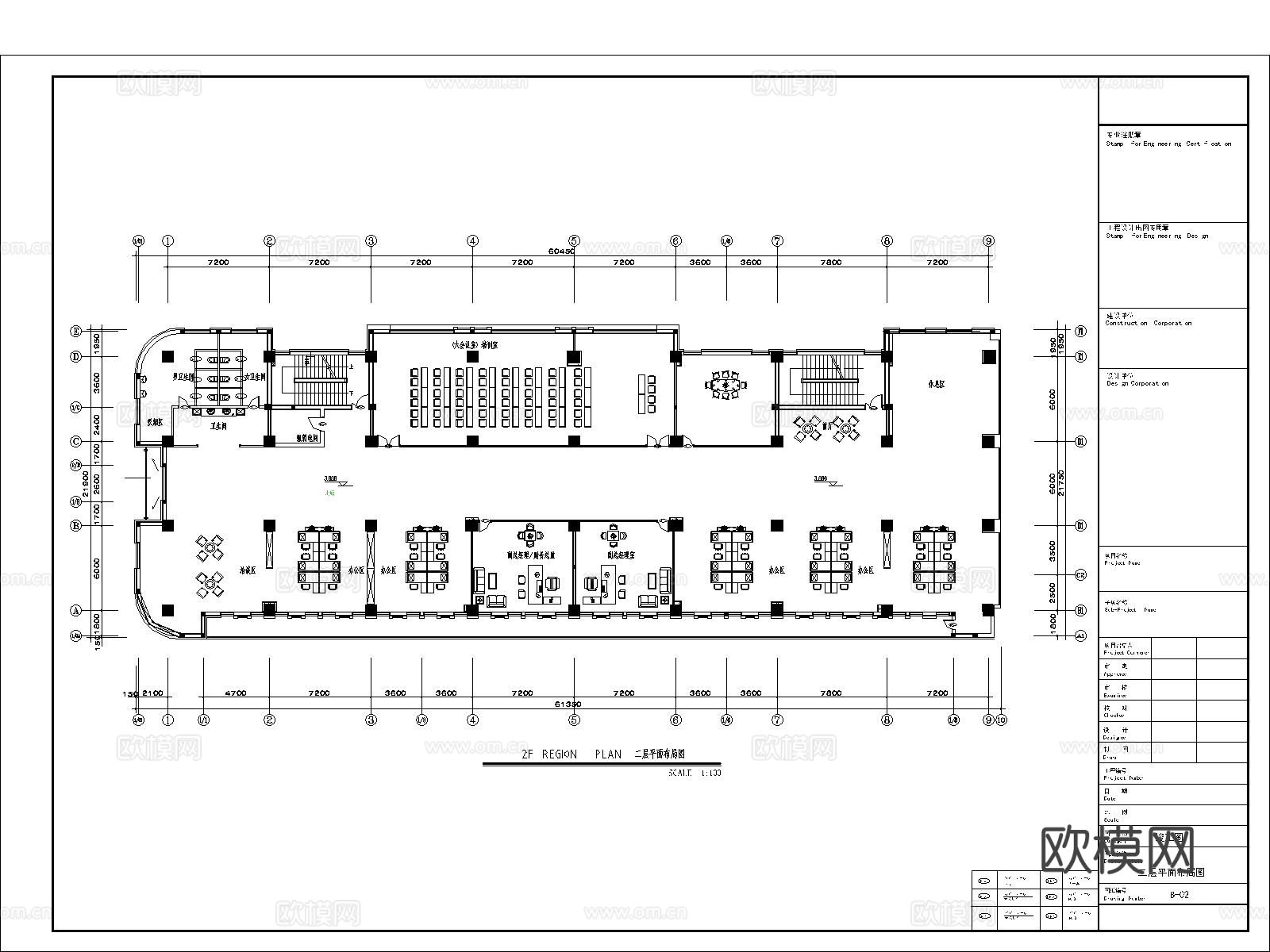 办公楼 办公室CAD施工图