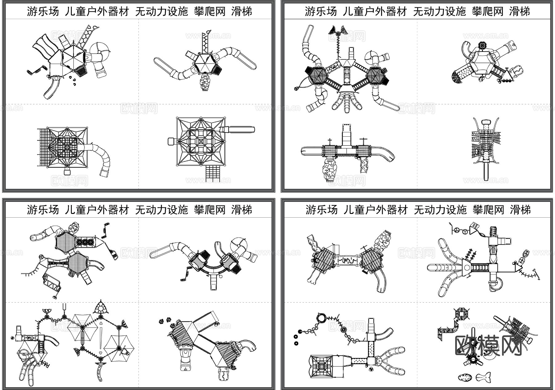 儿童游乐设施 攀爬网 滑梯 无动力器材 娱乐器材 幼儿园玩具cad图库