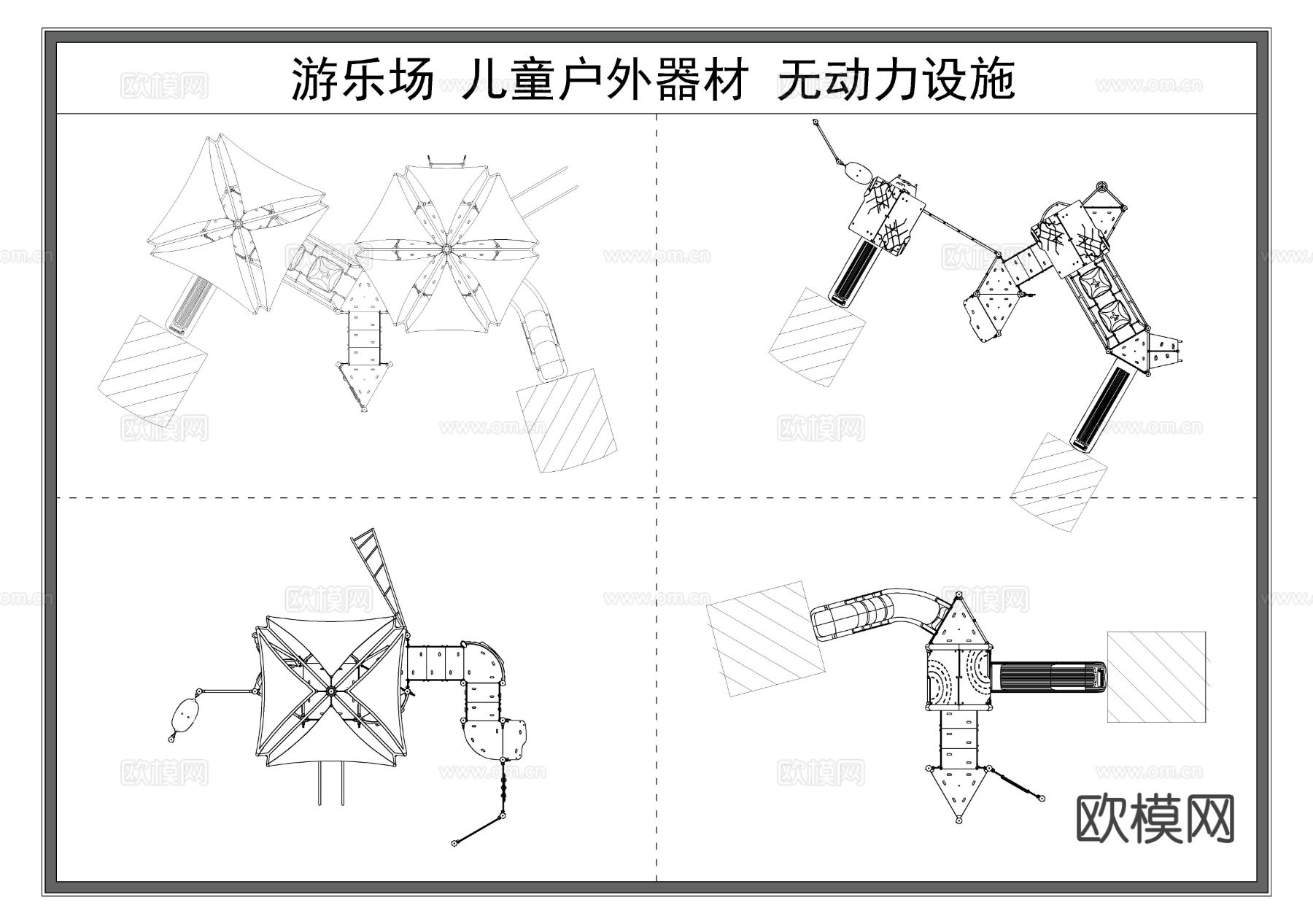 儿童娱乐器材 幼儿园玩具 攀爬网CAD图库