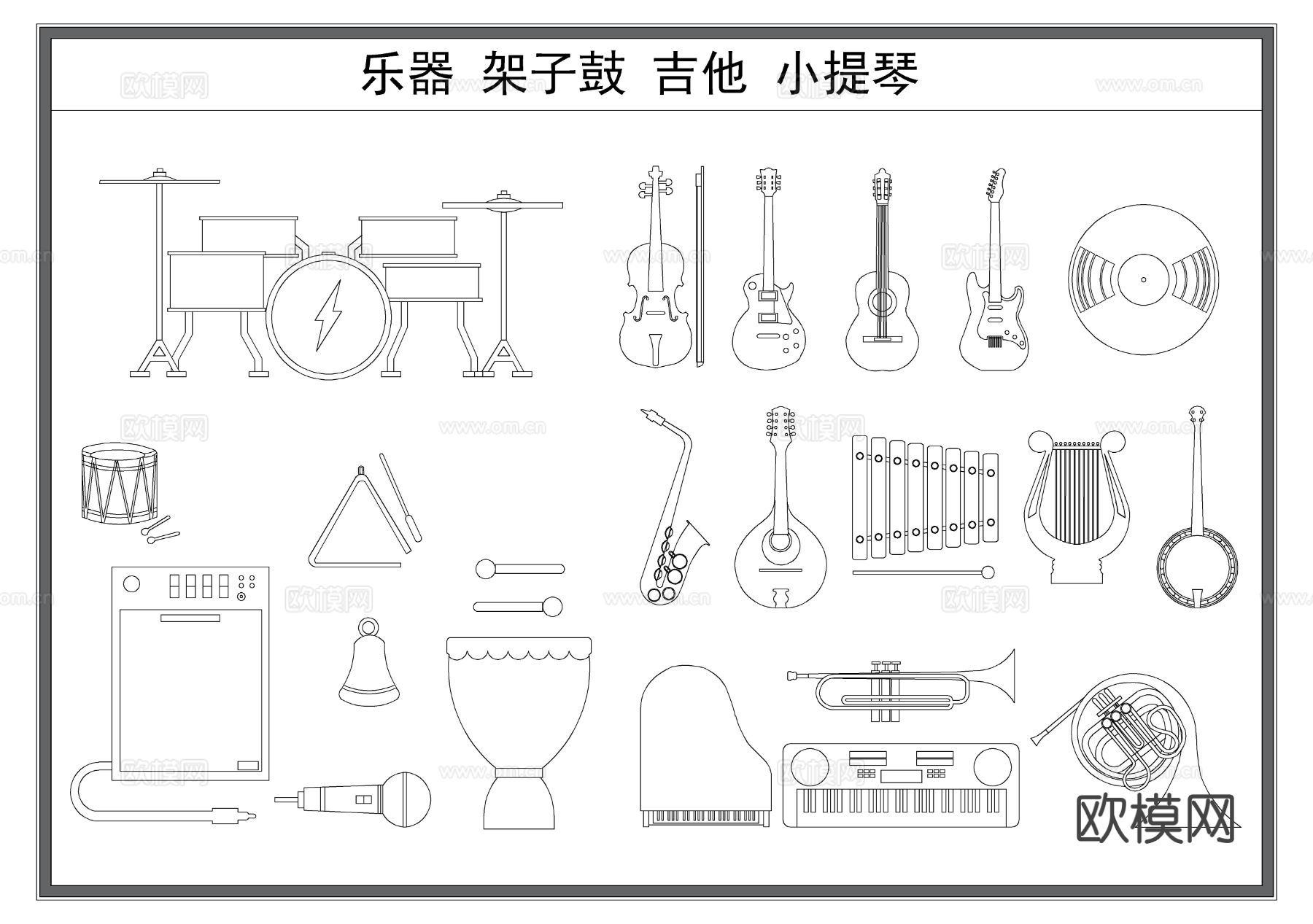 乐器 吉他 贝斯 琴 架子鼓cad图库