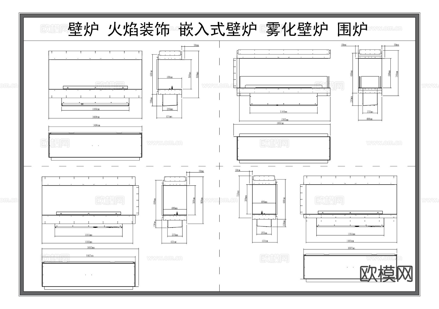 壁炉 火焰装饰 嵌入式壁炉CAD图库