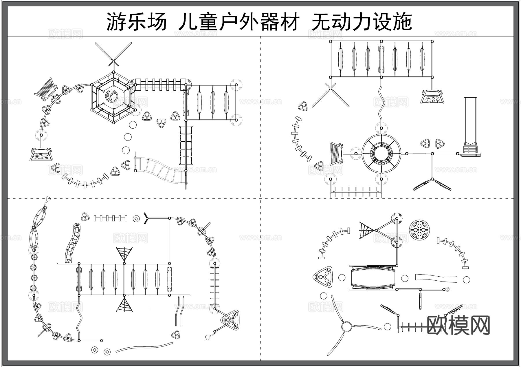 儿童游乐设施 攀爬网 滑梯 无动力器材 娱乐器材 幼儿园玩具cad图库